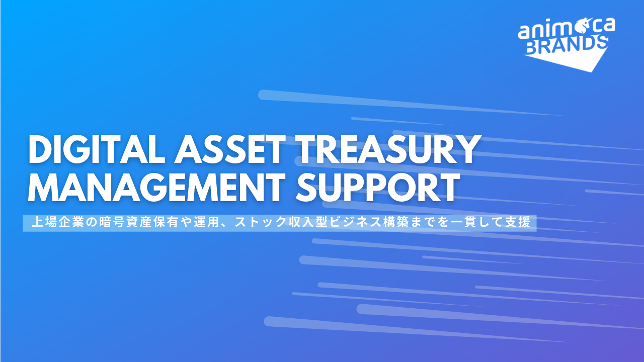 Oshimoca by Animoca Brands Japan